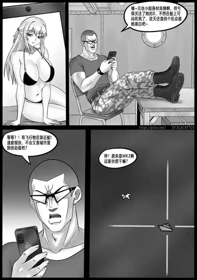 第56页 封面 - HaSM.cc