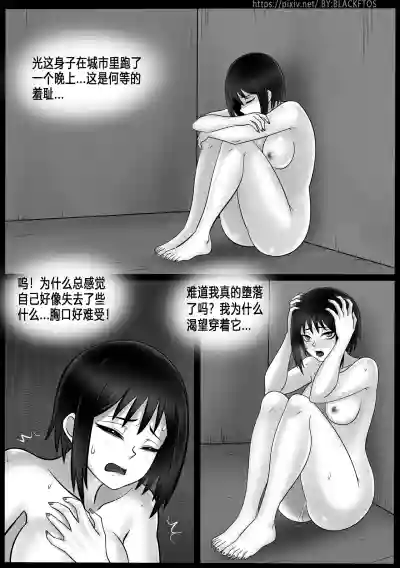第8页 封面 - HaSM.cc