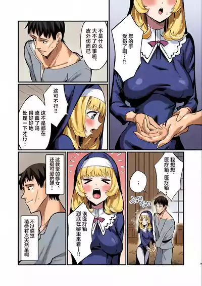 第56頁 封面 - HaSM.cc