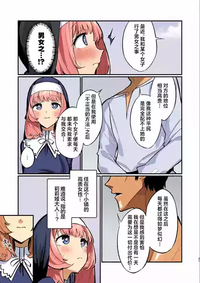 第68頁 封面 - HaSM.cc