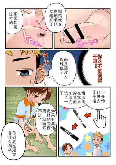 第8頁 封面 - HaSM.cc