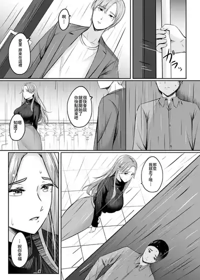 第112頁 封面 - HaSM.cc