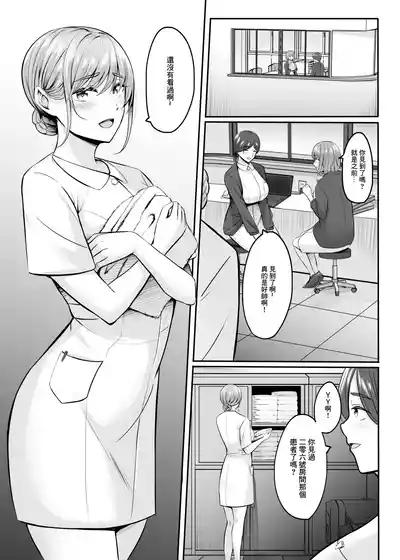 第148頁 封面 - HaSM.cc