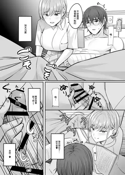 第156頁 封面 - HaSM.cc