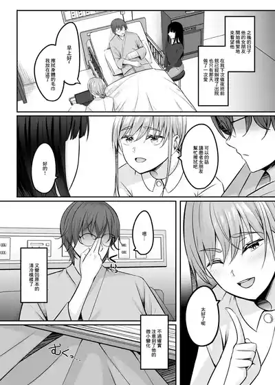 第180頁 封面 - HaSM.cc