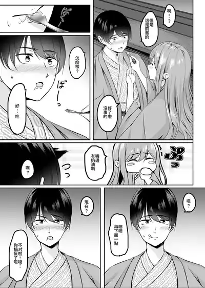 第56頁 封面 - HaSM.cc