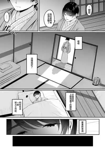 第88頁 封面 - HaSM.cc