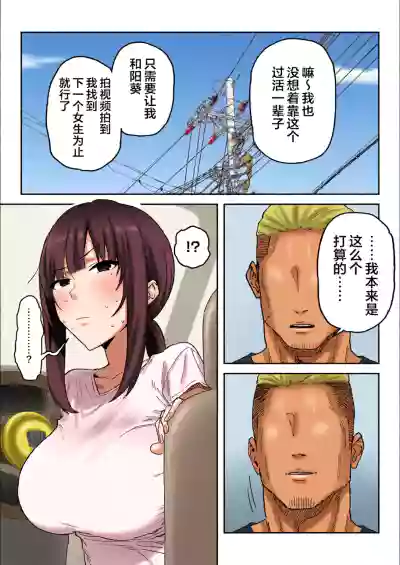 第12页 封面 - HaSM.cc
