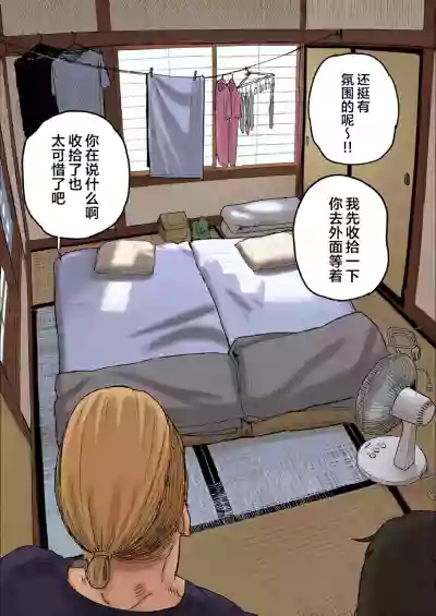 第16页 封面 - HaSM.cc