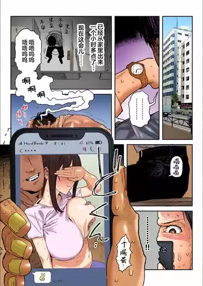 第20页 封面 - HaSM.cc