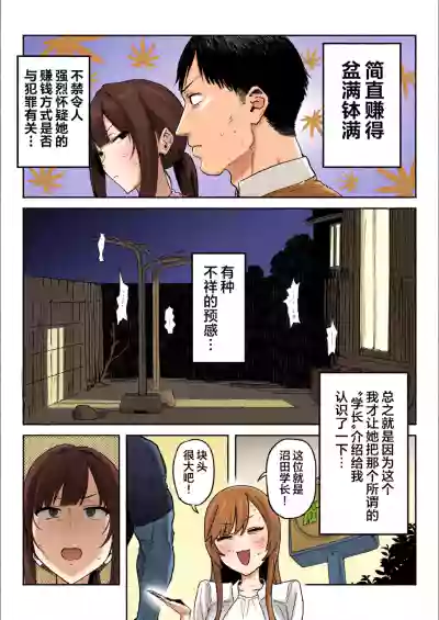 第4页 封面 - HaSM.cc