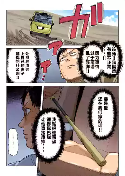 第60页 封面 - HaSM.cc