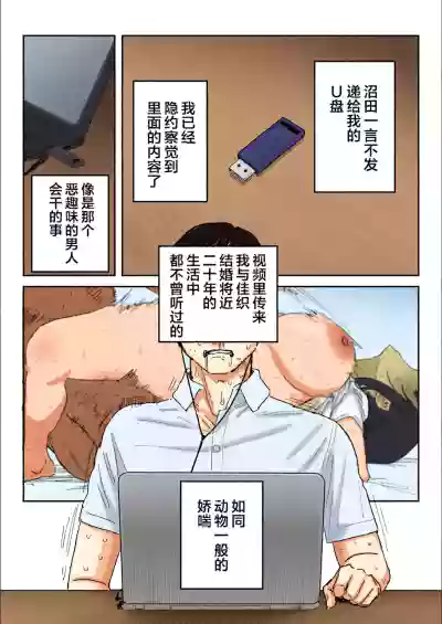 第76页 封面 - HaSM.cc