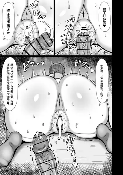 第12頁 封面 - HaSM.cc