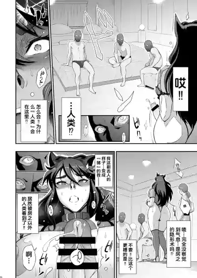 第24頁 封面 - HaSM.cc