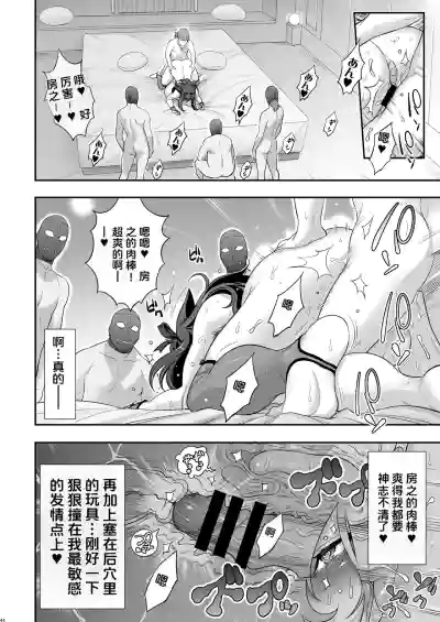 第44頁 封面 - HaSM.cc