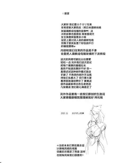 第4頁 封面 - HaSM.cc