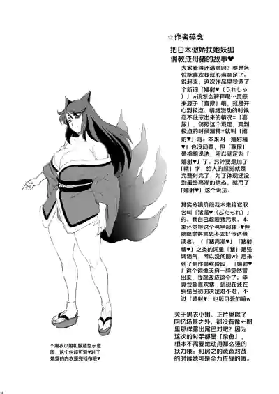第72頁 封面 - HaSM.cc