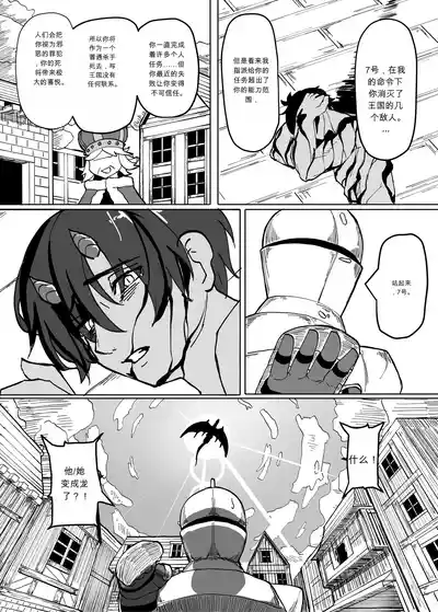第16页 封面 - HaSM.cc