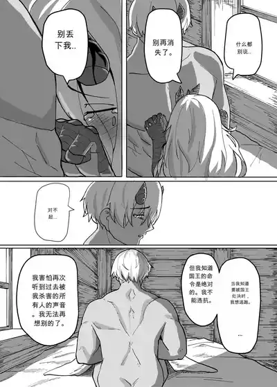 第24页 封面 - HaSM.cc