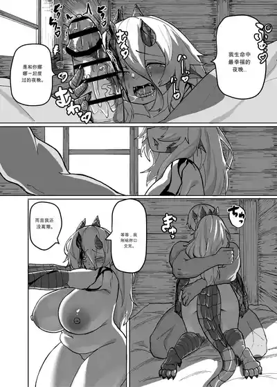 第28页 封面 - HaSM.cc