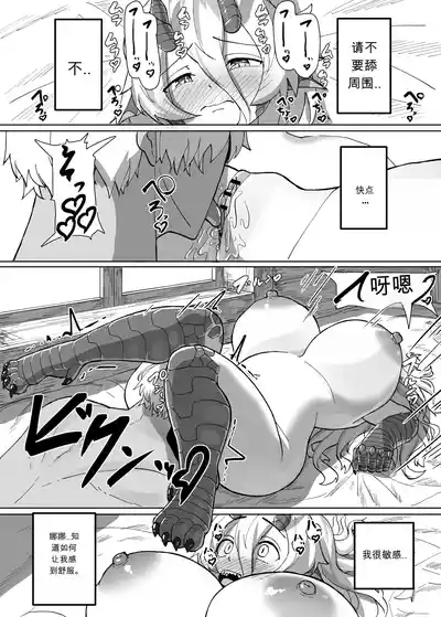 第44页 封面 - HaSM.cc