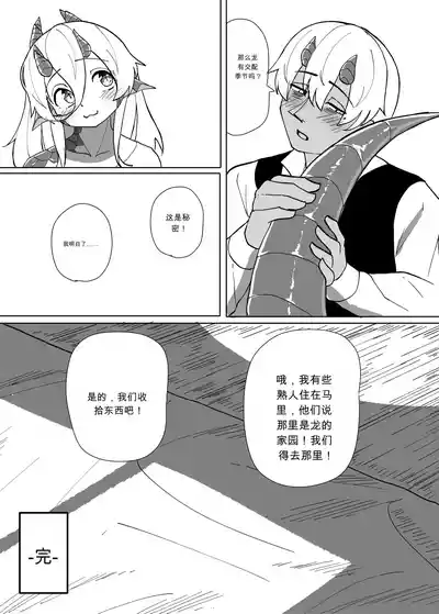第84页 封面 - HaSM.cc