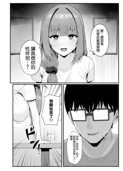 第12页 封面 - HaSM.cc