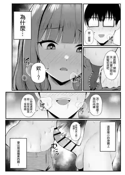 第20页 封面 - HaSM.cc