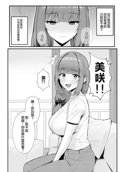 第32页 封面 - HaSM.cc