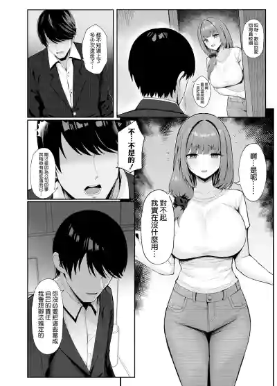 第4页 封面 - HaSM.cc