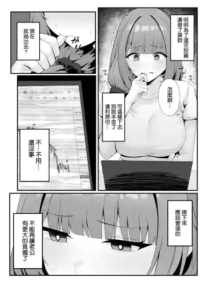 第8页 封面 - HaSM.cc