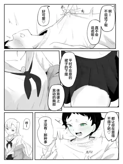 第12页 封面 - HaSM.cc