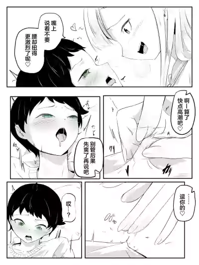 第16页 封面 - HaSM.cc