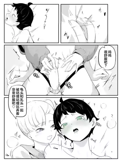 第20页 封面 - HaSM.cc