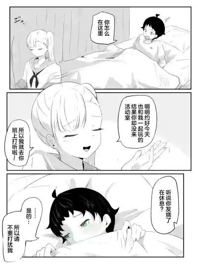 第4页 封面 - HaSM.cc