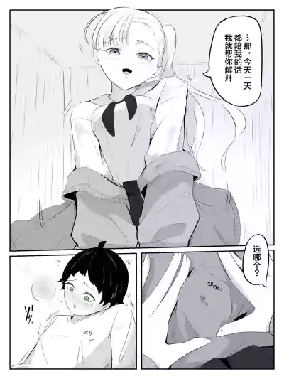 第8页 封面 - HaSM.cc