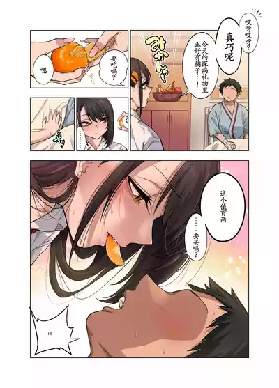 第20頁 封面 - HaSM.cc