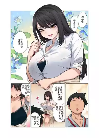 第24頁 封面 - HaSM.cc