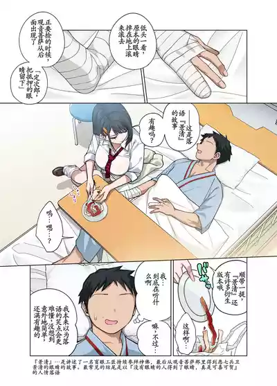 第4頁 封面 - HaSM.cc