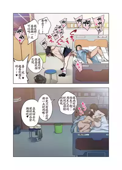 第52頁 封面 - HaSM.cc