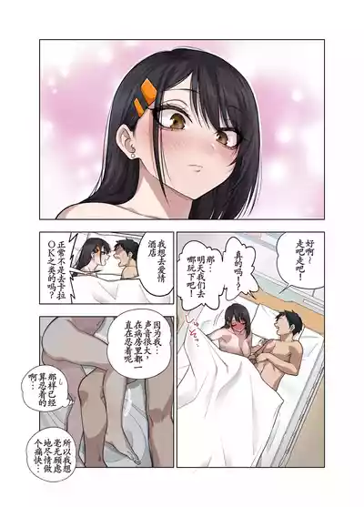 第56頁 封面 - HaSM.cc
