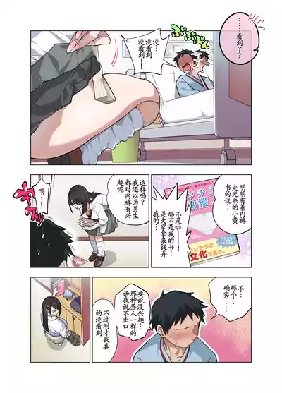 第8頁 封面 - HaSM.cc