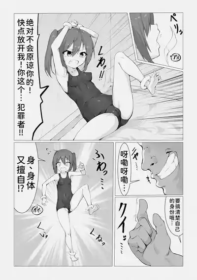 第20頁 封面 - HaSM.cc