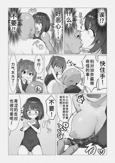 第8頁 封面 - HaSM.cc