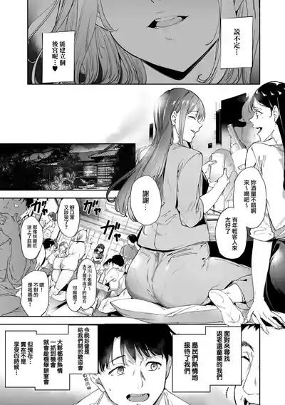第116页 封面 - HaSM.cc