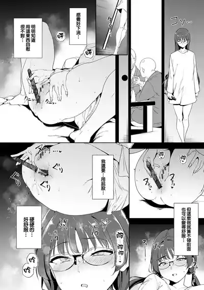 第172页 封面 - HaSM.cc