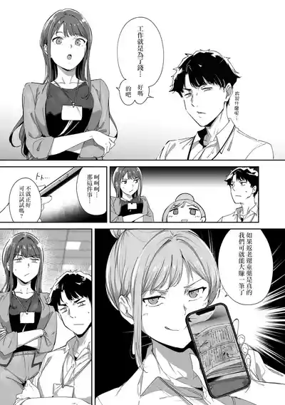 第20页 封面 - HaSM.cc