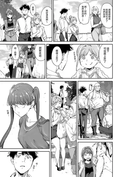 第24页 封面 - HaSM.cc