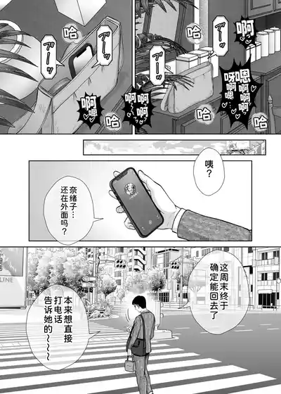 第100页 封面 - HaSM.cc